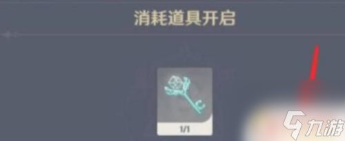 原神解锁1座地灵龛在哪 原神地灵龛怎么解锁