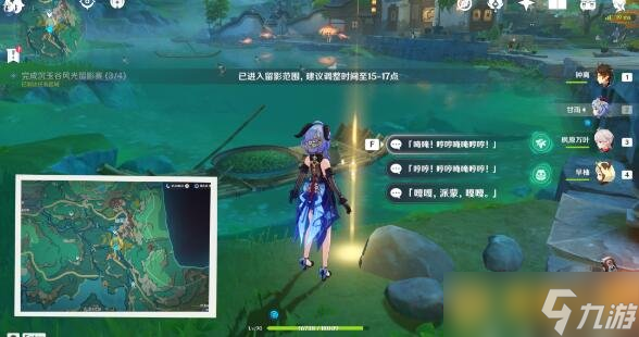 《原神》4.4沉玉谷四景成就完成方法具体介绍，解锁攻略