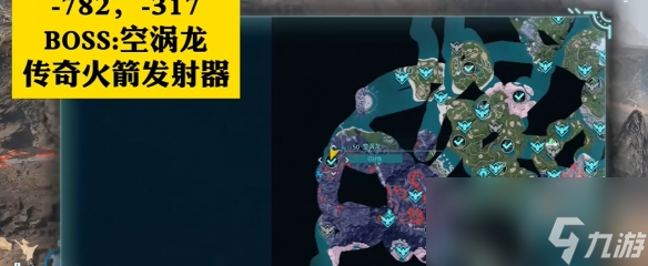 《幻兽帕鲁》传奇图纸位置一览
