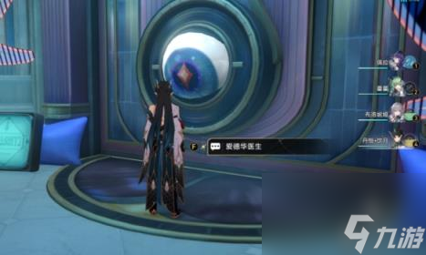 崩坏星穹铁道最糟糕的无名客成就攻略
