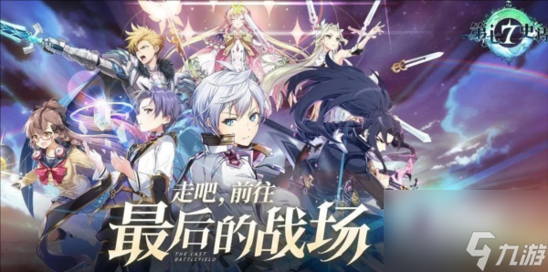 <a id='link_pop' class='keyword-tag' href='https://www.9game.cn/dqss/'>第七史诗</a>雅拉敏塔厉害吗 角色技能强度分析
