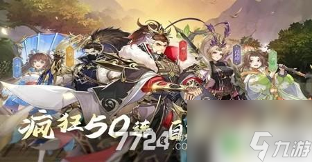 萌斗三國兌換碼在哪輸入 萌斗三國禮包碼兌換技巧