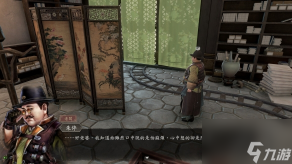 古龙风云录第三章角色彩蛋一览,古龙风云录第三章角色彩蛋有哪些