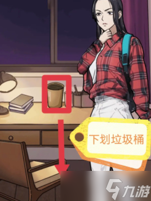 抖音隐秘的档案星之彩如何过关
