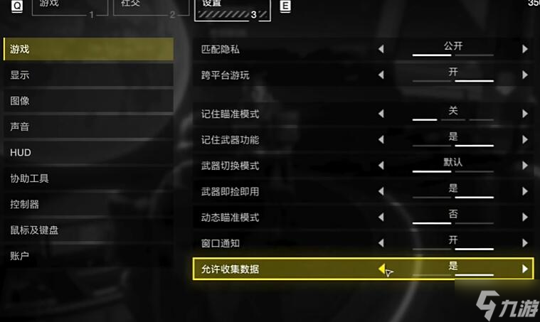 绝地潜兵2匹配不到人怎么办