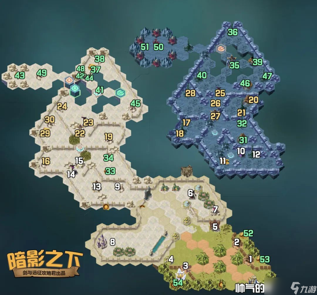 剑与远征奇境探险暗影之下攻略
