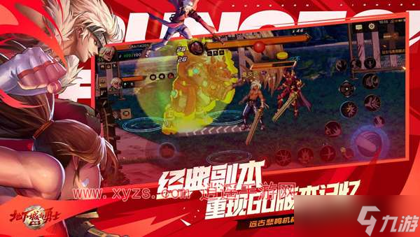 地下城与勇士起源2024公测时间