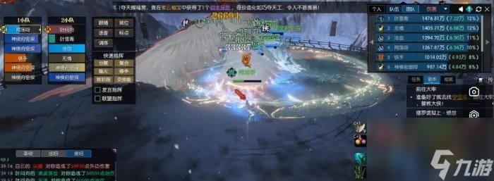 逆水寒老兵服修羅詭獄怎么打 老兵服修羅詭獄單人攻略