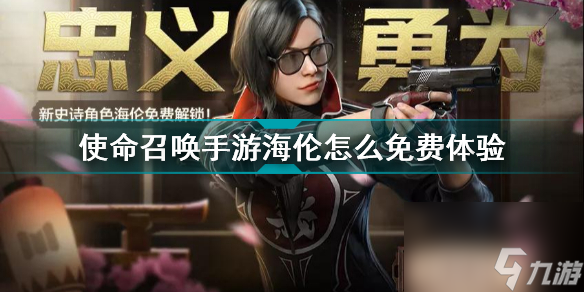 使命召唤手游歼灭者好用吗？使命召唤手游内容分享