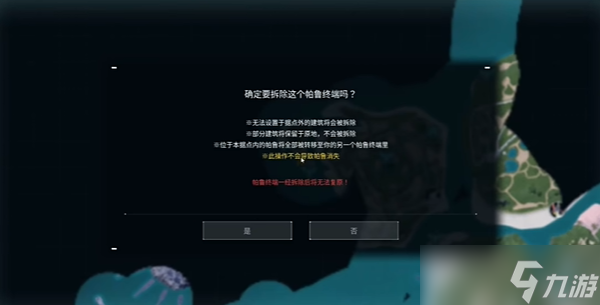 幻獸帕魯刷怪塔怎么建