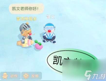 摩尔庄园怎样与拉姆玩耍