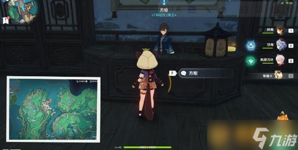 《原神》4.4沉玉谷四景成就完成方法具体介绍，解锁攻略