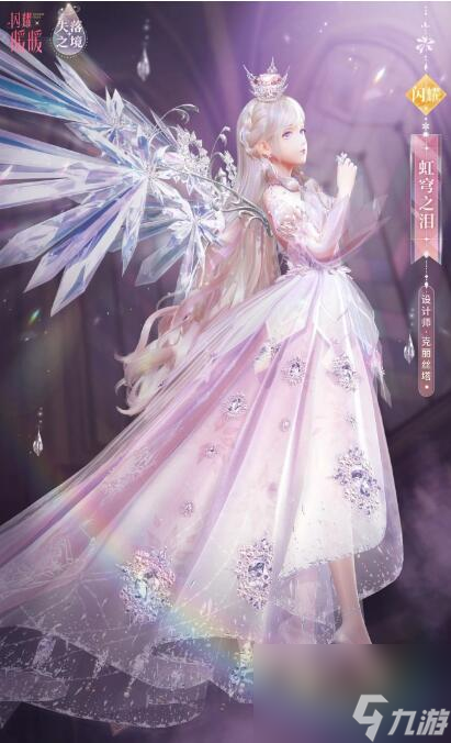閃耀暖暖憶海溯光限時(shí)復(fù)刻活動(dòng)即將開(kāi)啟：琴江夜未眠閃耀錦狐灼灼