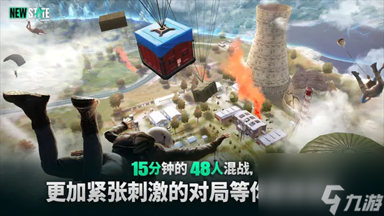 《pubg》跳伞怎么操作 跳伞方法简介