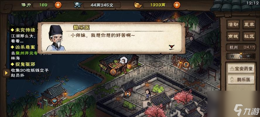 烟雨江湖冰雪节活动全攻略（探索江湖的冰雪世界）