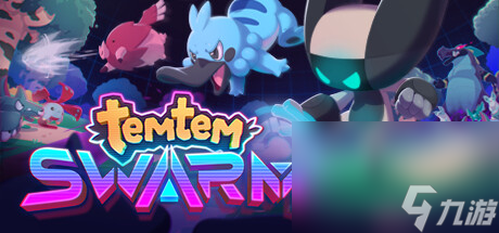 幸存者类游戏《Temtem: Swarm》公布