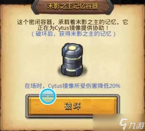 不思议迷宫神灯怎么获得？不思议迷宫攻略详情