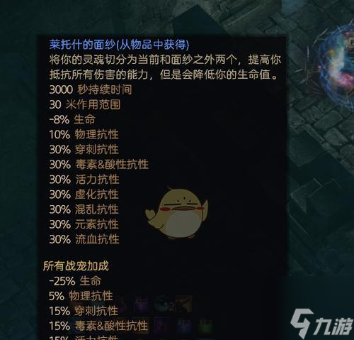 游戏攻略（探索神秘的点数洗点方式）