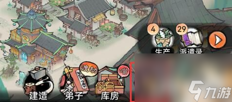 《最强祖师》如何拓印功法技能书 拓印功法技能书方法一览