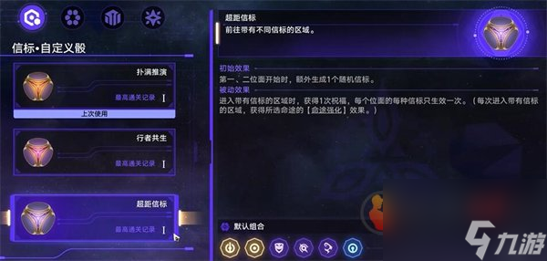 崩坏星穹铁道前往端点星成就怎么获得 崩坏星穹铁道前往端点星成就攻略
