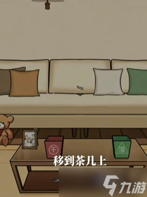 抖音隐秘的档案圣诞节怎么过