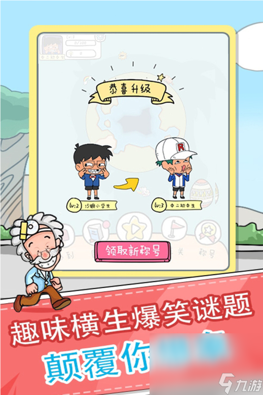 2024非常热门的手机游戏榜单 热门的手机手游下载分享截图