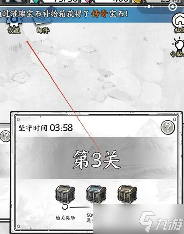 國(guó)王指意兌換碼2024有哪些