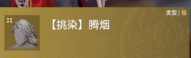 木枝攻略永劫无间灵狐耳多少钱-永劫无间灵狐耳价格