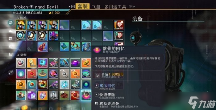 《无人深空》远征12欧米茄阶段Ⅳ任务攻略 远征模式阶段Ⅳ全攻略汇总