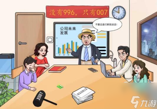 文字玩出花開會風云怎么通關