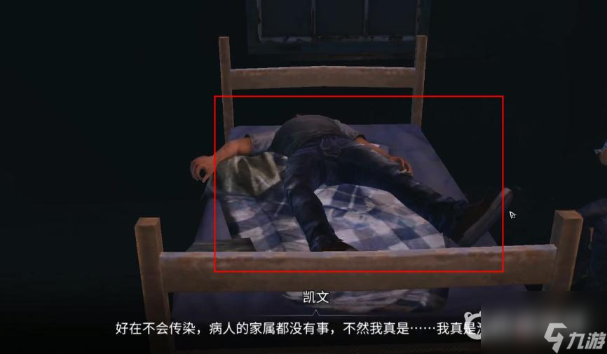 明日之后暗潮汹涌剧情怎么过？ （明日之后暗巢凶蛹活动）
