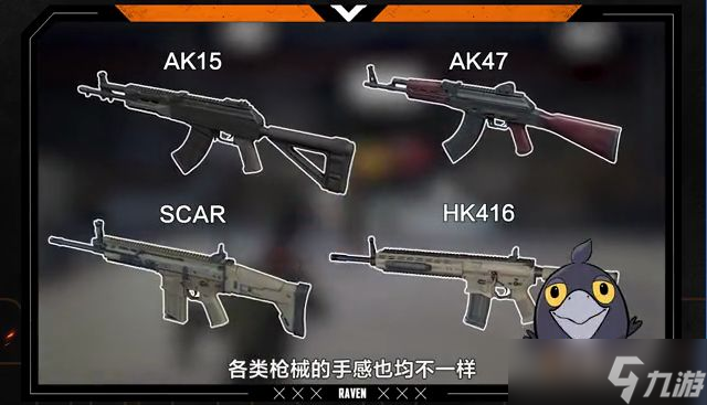 黎明觉醒生机开荒最强武器推荐