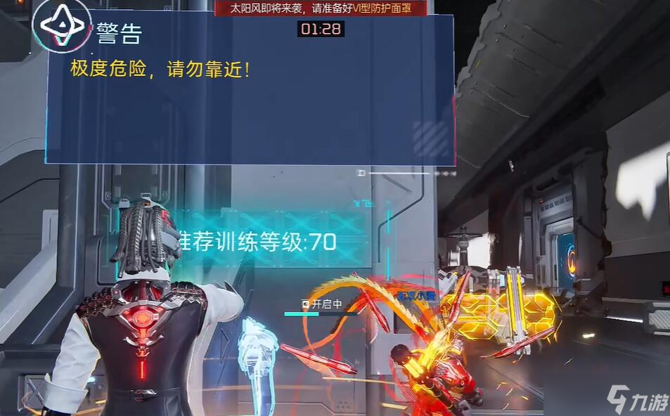 星球重启便携标靶怎么获得
