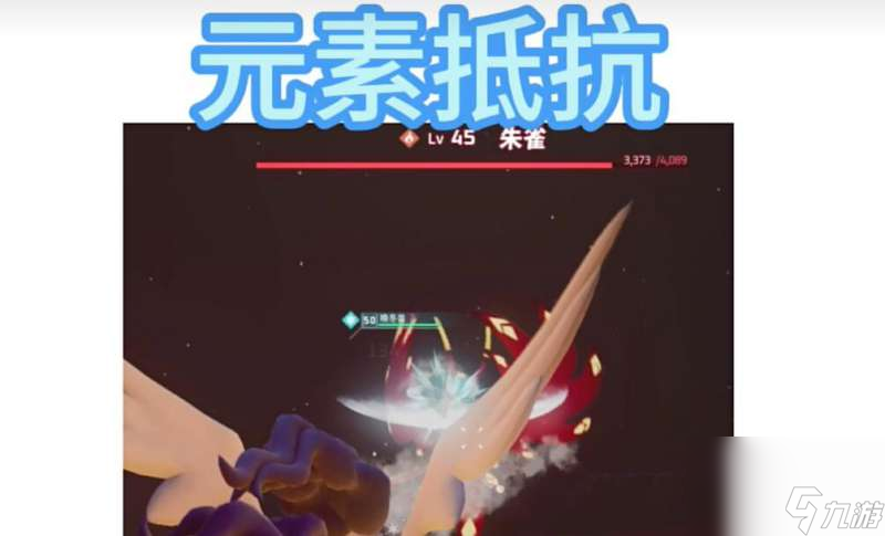 幻兽帕鲁元素反应触发攻略
