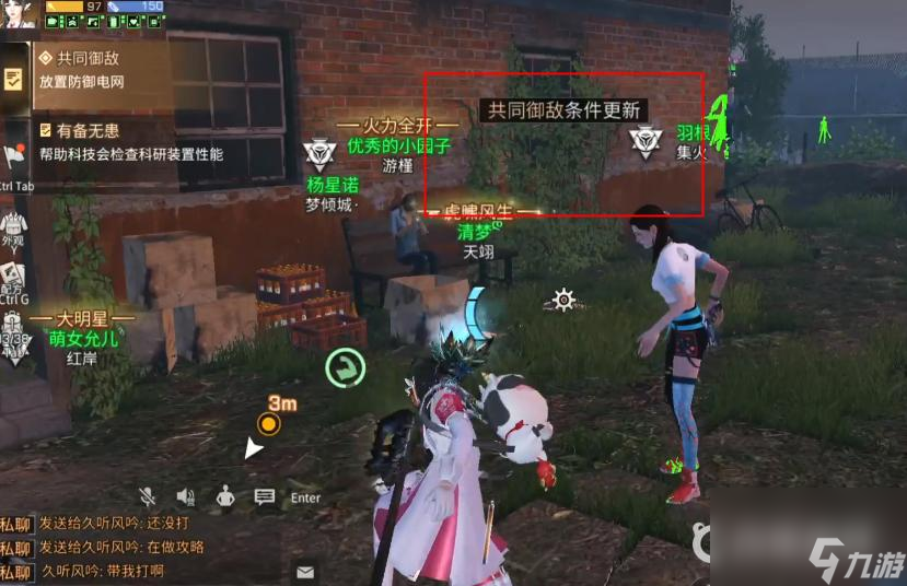 明日之后暗潮汹涌剧情怎么过？ （明日之后暗巢凶蛹活动）