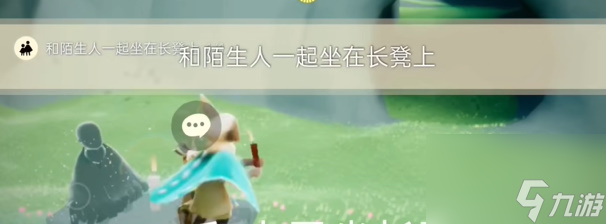 光遇2.22任务如何完成