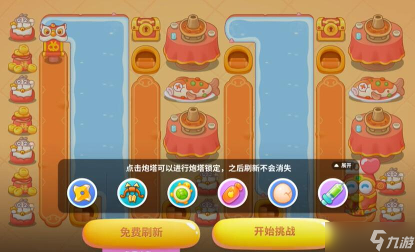 保卫萝卜4福神大作战12关怎么过