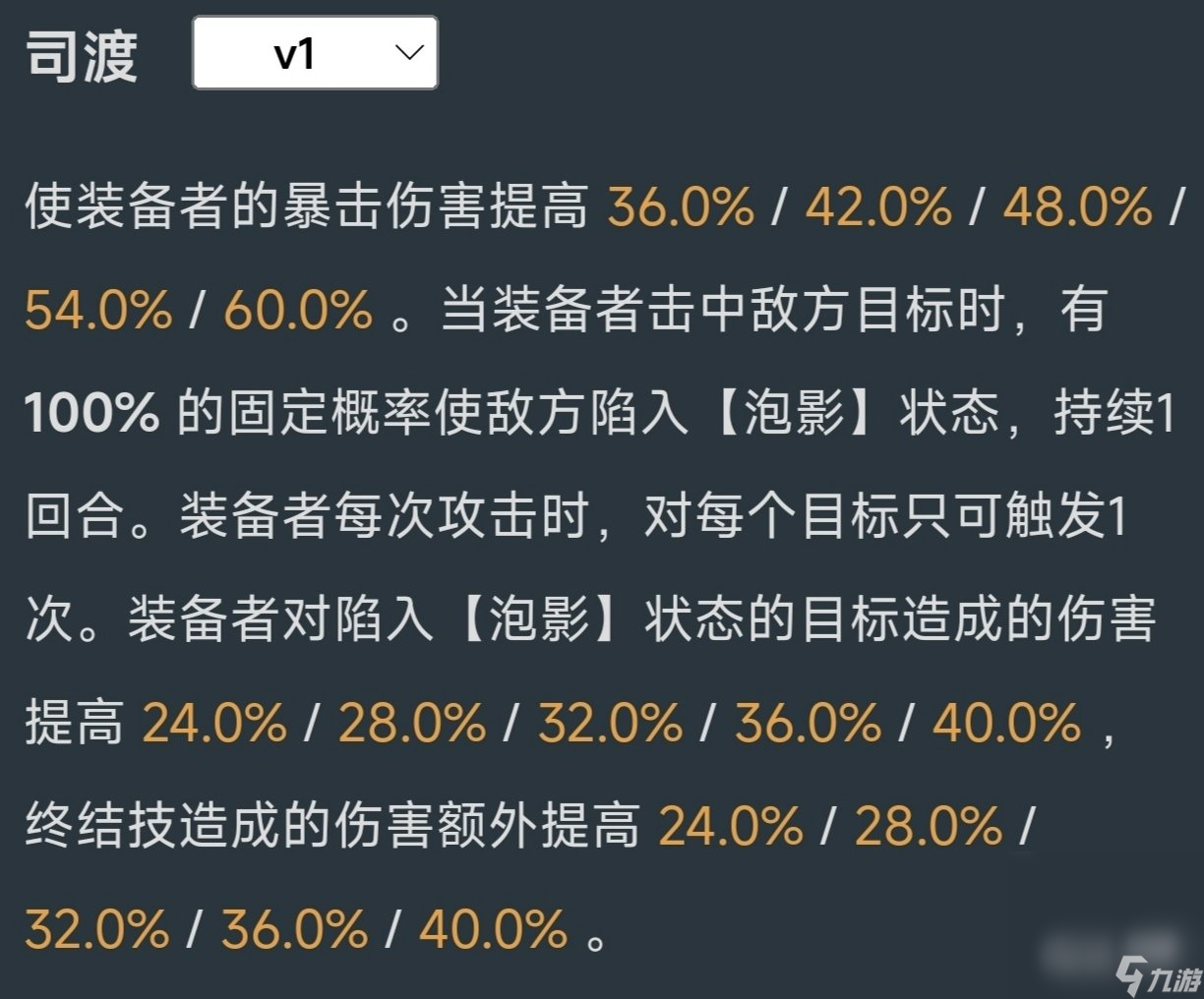 《崩坏：星穹铁道》2.1版本提前看 新增3张光锥速览
