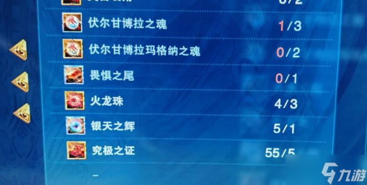 碧蓝幻想relink畏惧之尾怎么获得