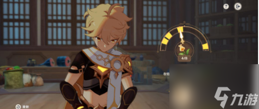 原神有朋自遠方來第一天怎么過