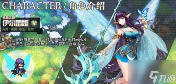 浮空秘境光暗阵容推荐 浮空秘境光暗阵容推荐一览