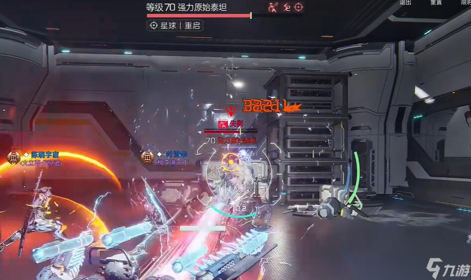 星球重启便携标靶怎么获得