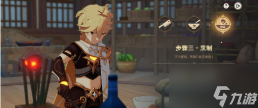 原神有朋自遠方來第一天怎么過