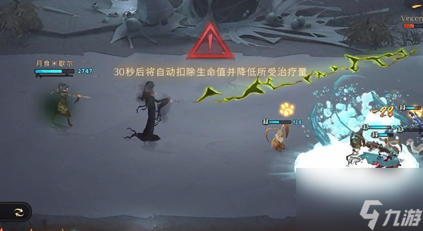 哈利波特魔法觉醒成为解咒员活动怎么玩