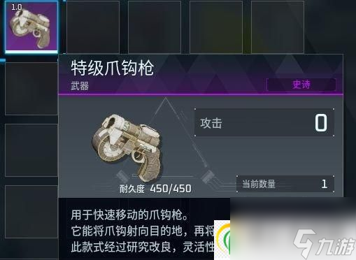 《幻兽帕鲁》武器操作技巧是什么 武器操作技巧分享