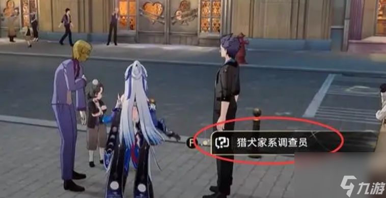 《崩坏星穹铁道》2.0罗生门成就攻略