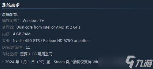 《康費斯凱特》Steam頁面上線 Demo現(xiàn)已公布