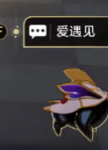崩壞星穹鐵道有關(guān)愛貼紙?jiān)趺传@得 崩壞星穹鐵道有關(guān)愛貼紙獲取攻略