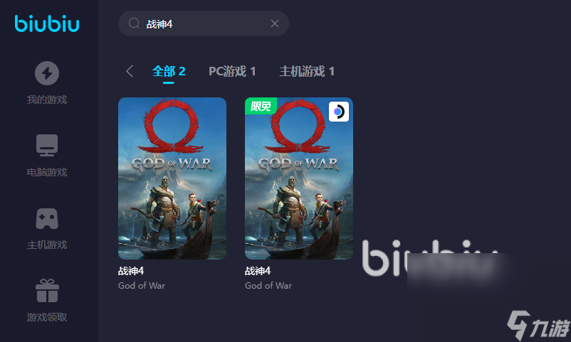 戰(zhàn)神加速器用什么 戰(zhàn)神4用加速器有用嗎