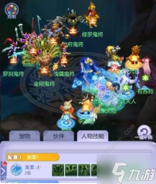 夢(mèng)幻西游網(wǎng)頁(yè)版2024天庭降妖第四階段怎么打 2024天庭降妖第四階段通關(guān)攻略